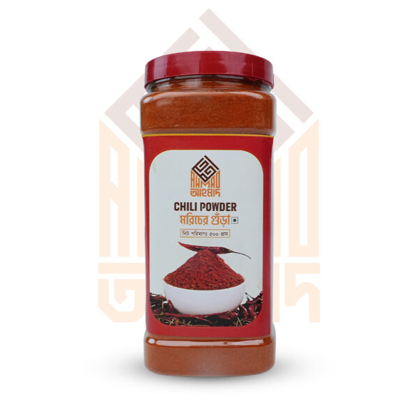 Chili Powder 500 Gm - মরিচের গুড়া ৫০০ গ্রাম